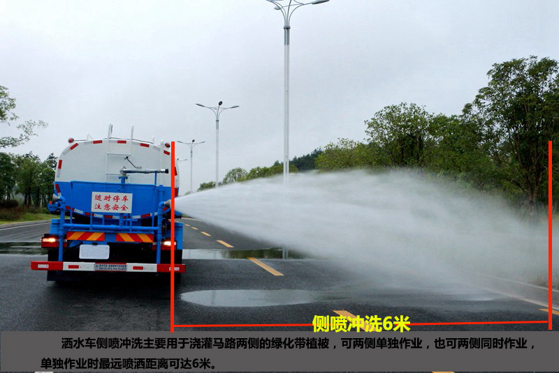 綠化灑水車前噴